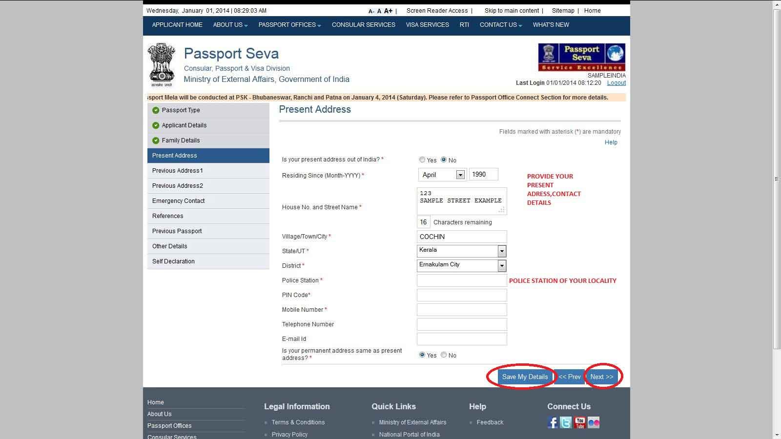 to form online 8 apply how Online, Passport for Online Passport How to Apply